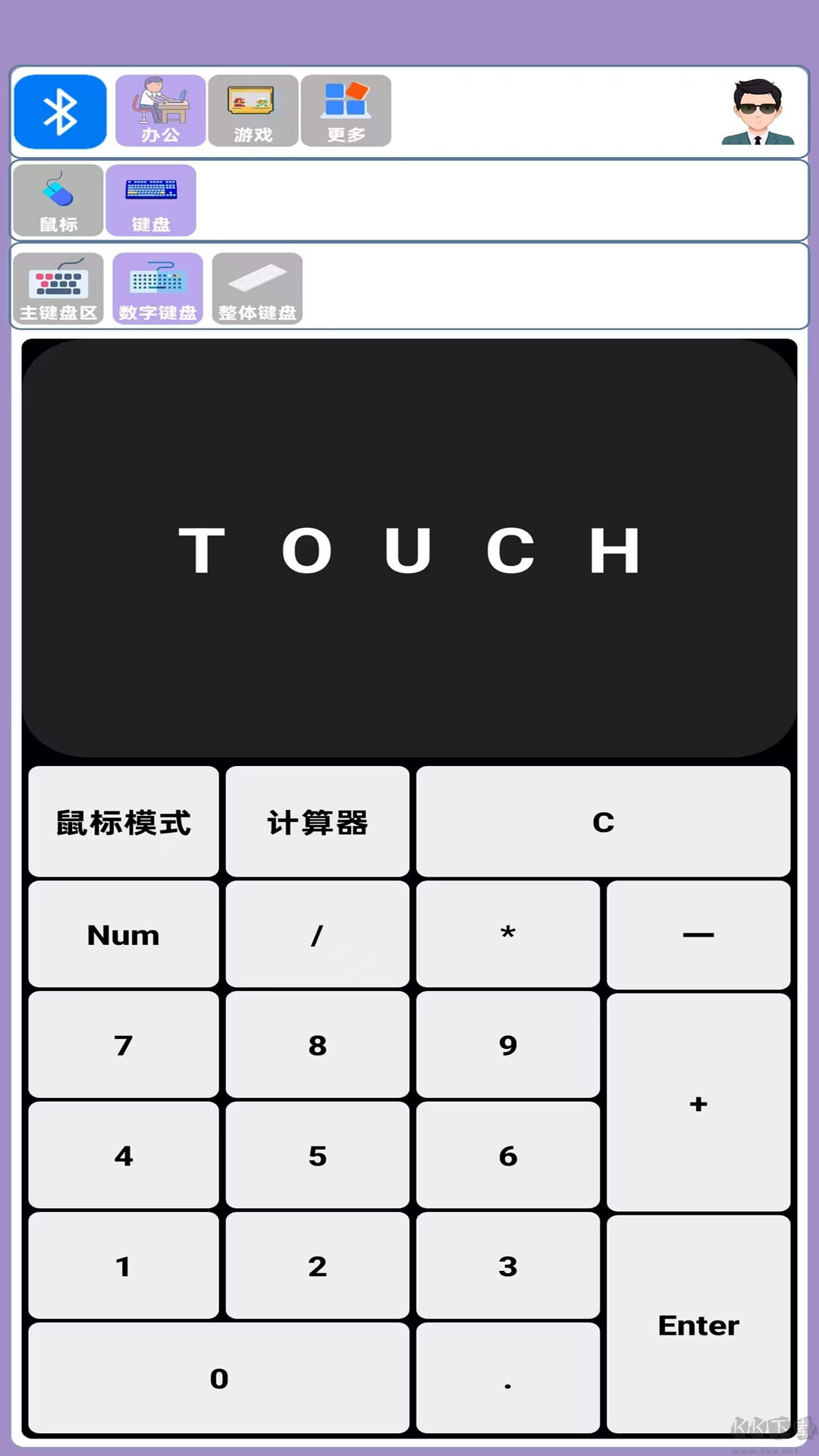 蓝牙侠