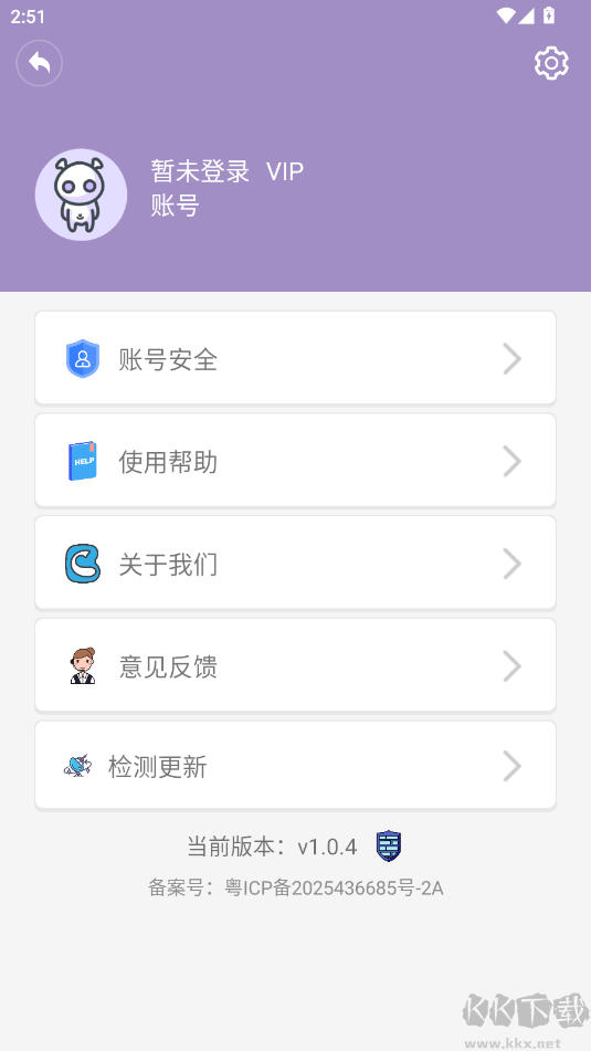 蓝牙侠