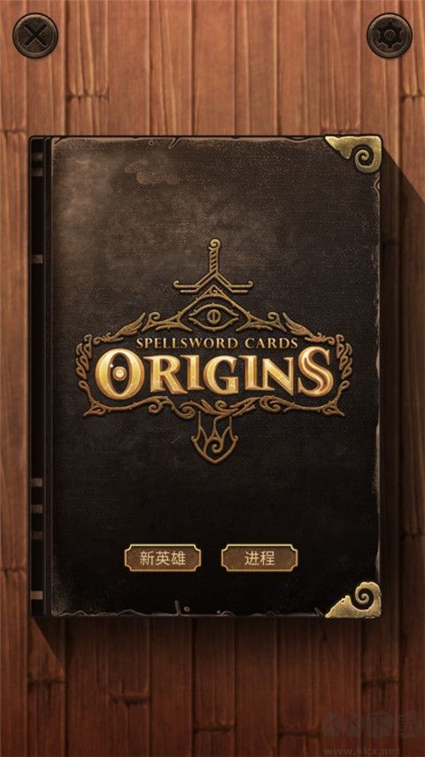 魔法之剑起源(Origins)