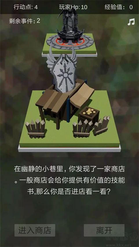 十二幻界