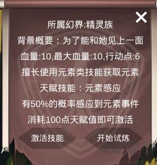 十二幻界