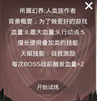 十二幻界
