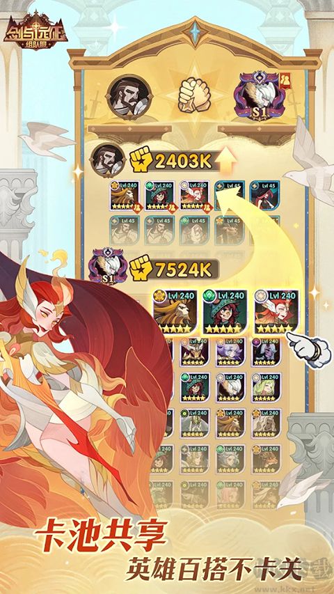 AFK Arena