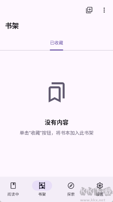 LightNovelReader(轻小说阅读)