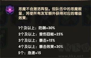 AFK Arena
