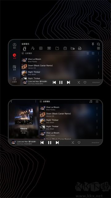 飞傲音乐app