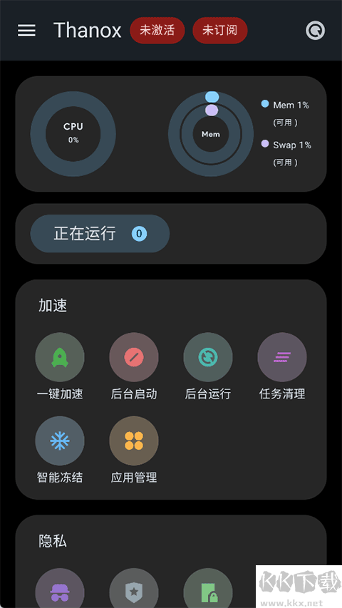 Thanox(手机框架)