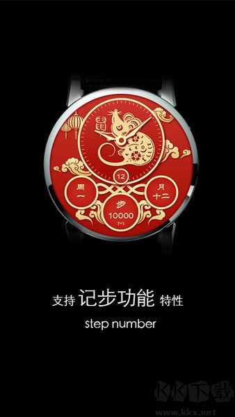 梦幻表盘(手表壁纸软件)