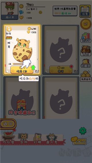 CP大作战