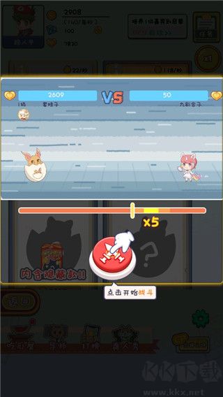 CP大作战
