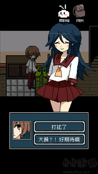 铭日记手机游戏