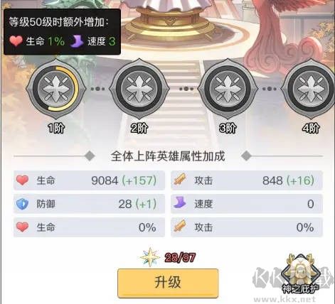 三千幻世