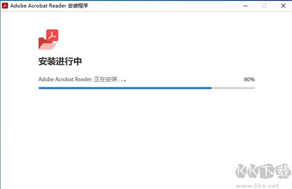 Adobe Acrobat Reader(PDF阅读器)
