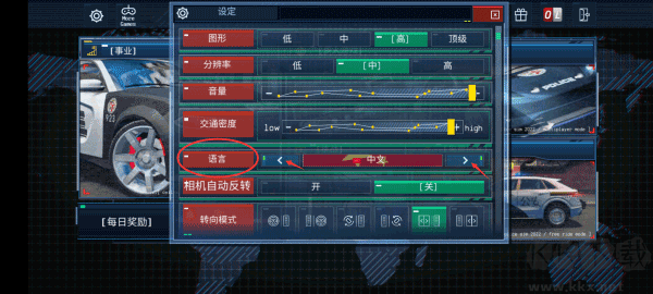 警察模拟器2022