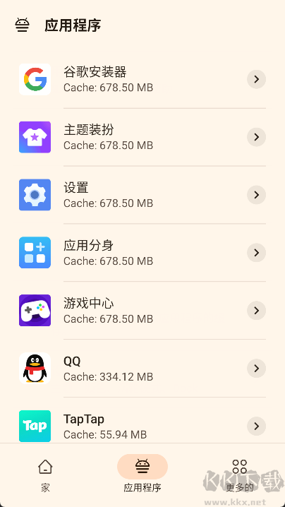 Zero Cleaner(手机清理)