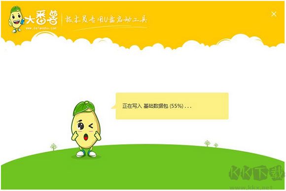 大番薯u盘启动盘制作工具