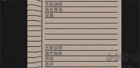 像素第五人格