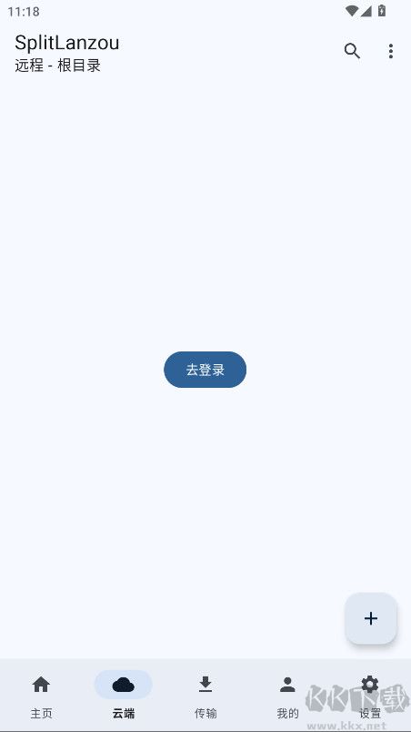 SplitLanzou(第三方蓝奏云)