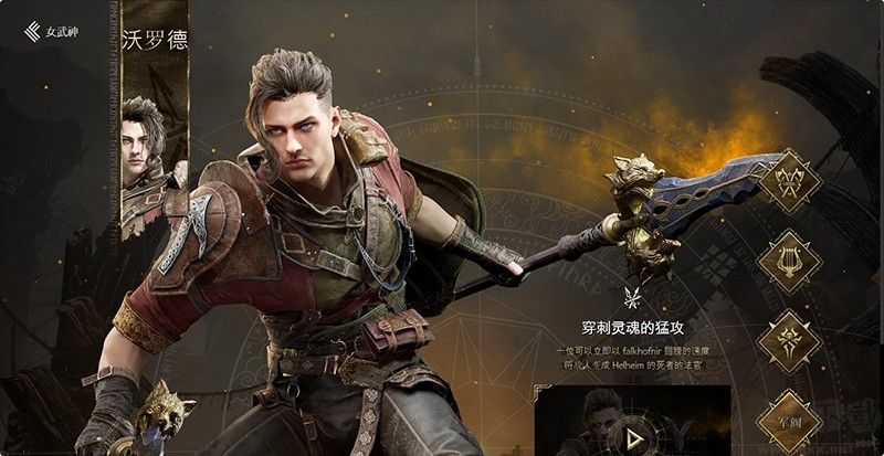 尤弥尔传奇(com.inca.security.Proxy.AppGuardFrontApplication)