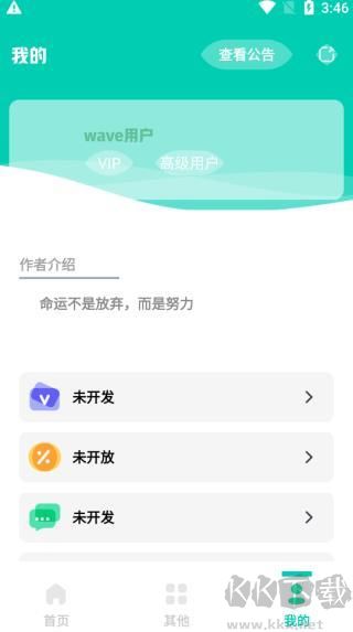 帧率显示器安卓版