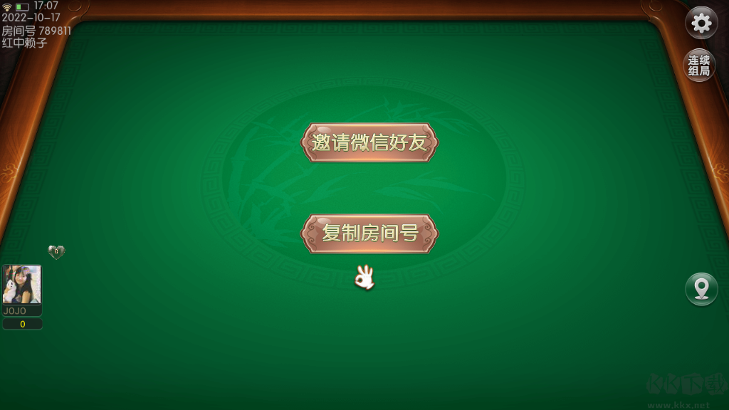 有乐斗地主手游