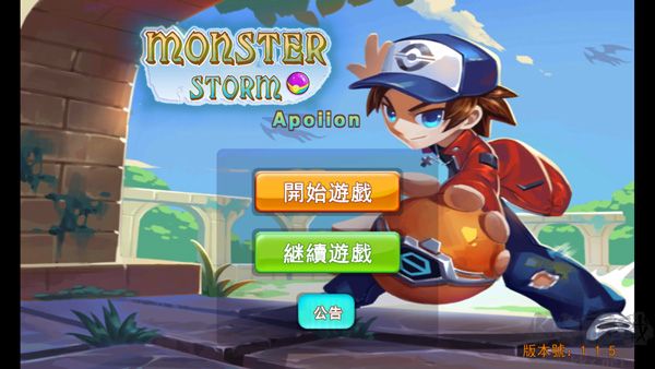精灵风暴太阳神(Monster Apoiion)