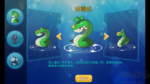 精灵风暴太阳神(Monster Apoiion)