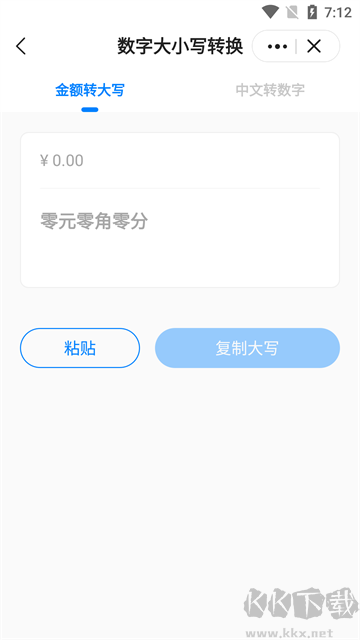 皮皮工具箱app
