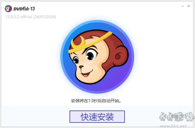dvdfab 13