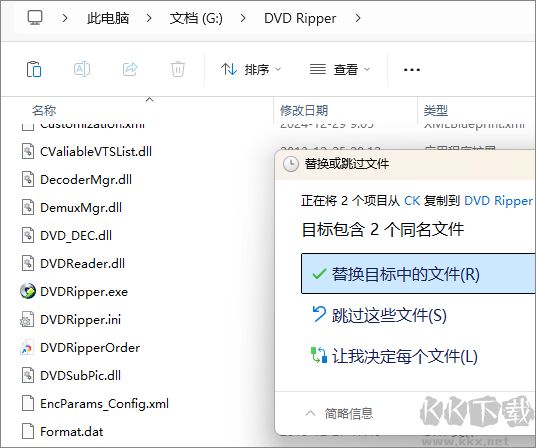 Aimersoft DVD Ripper