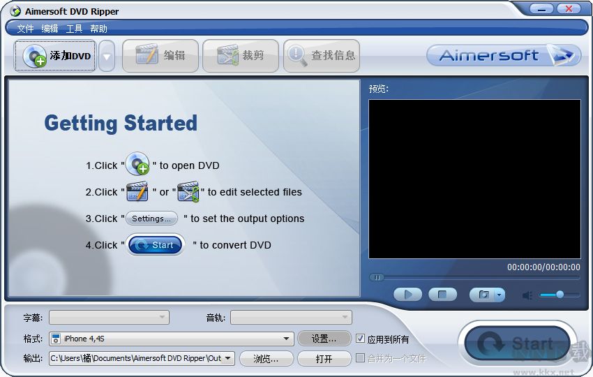 Aimersoft DVD Ripper