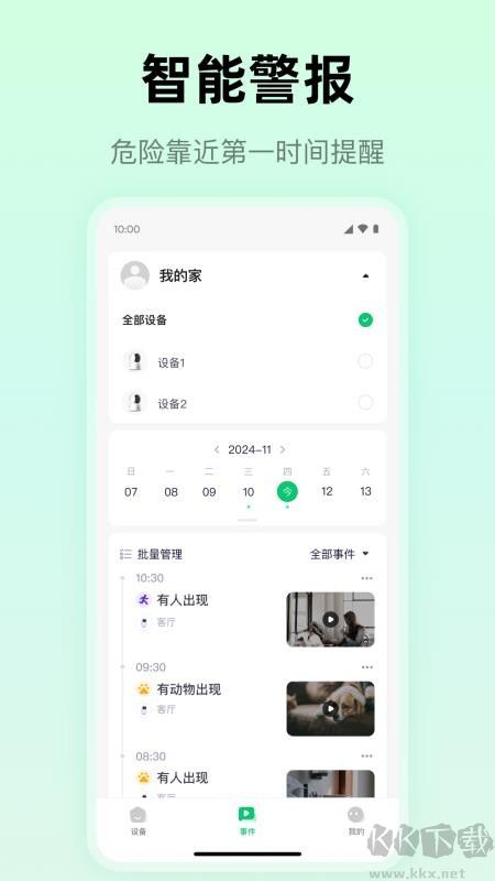 麦小芽