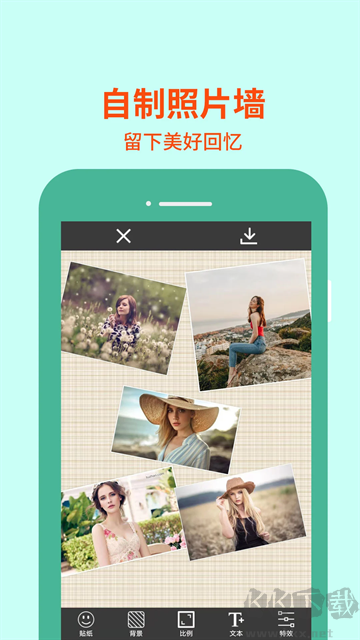 图片编辑助理app