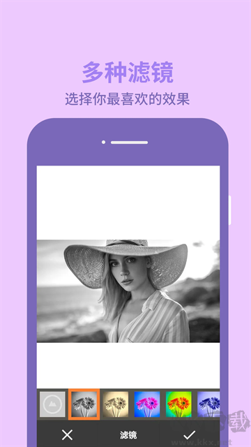 图片编辑助理app