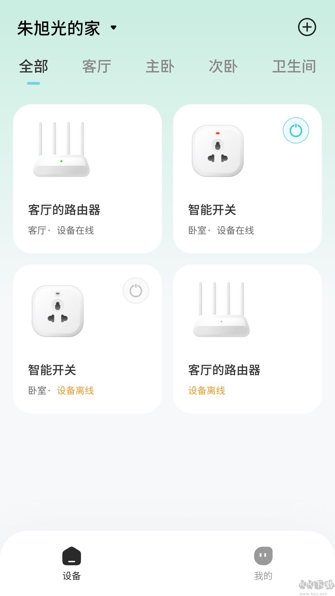 尚阁智能