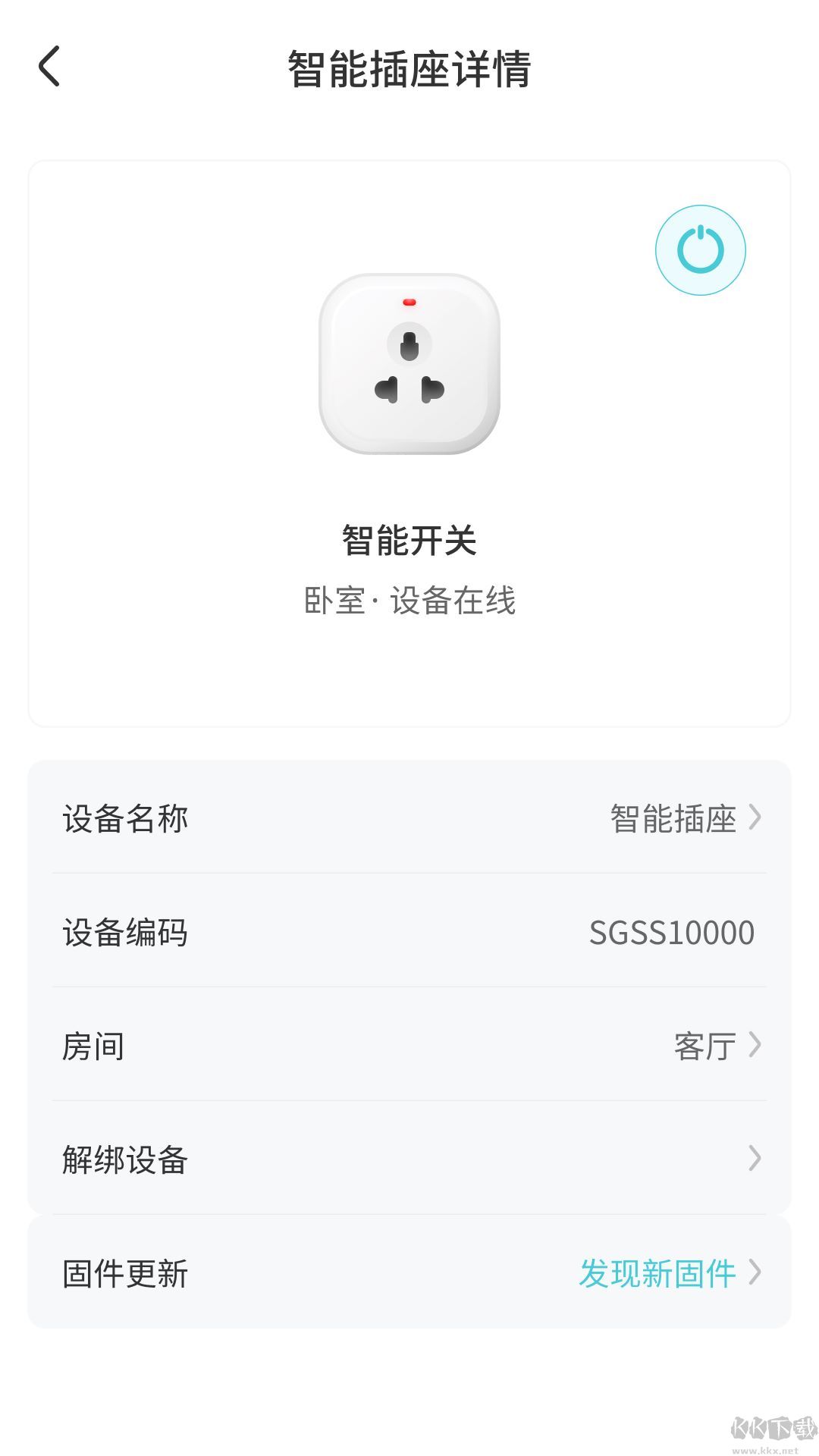 尚阁智能