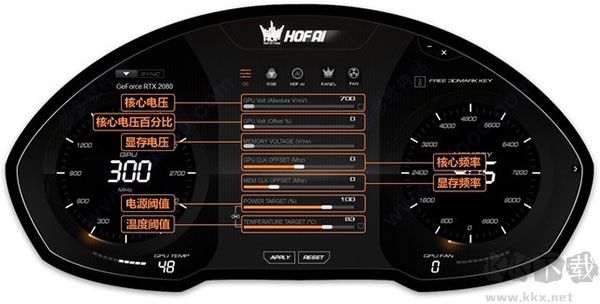 HOF AI(影驰显卡超频软件)