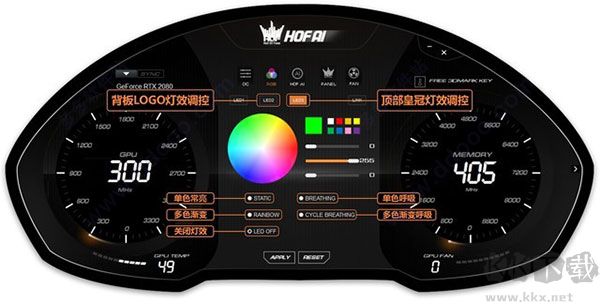 HOF AI(影驰显卡超频软件)