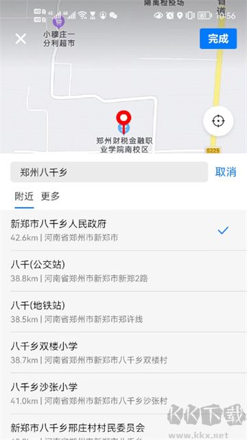 小镇外卖最新版