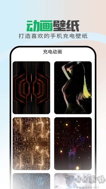 省电保卫助手