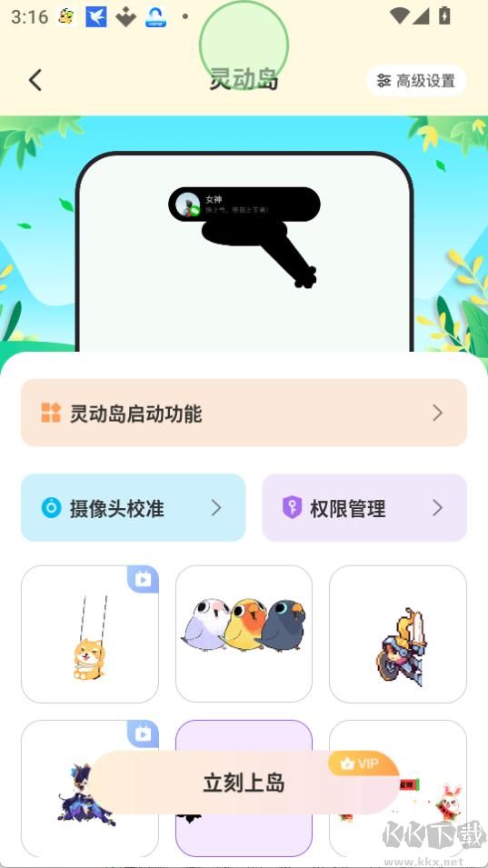 布橘小组件