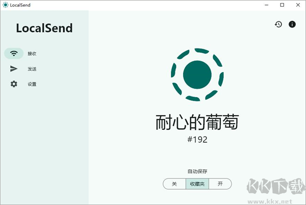 LocalSend