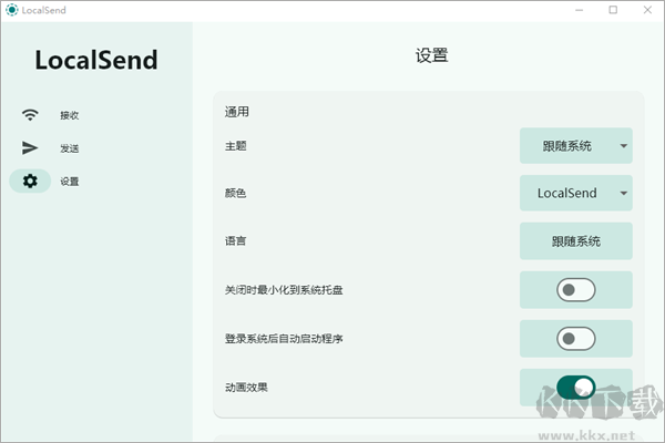 LocalSend