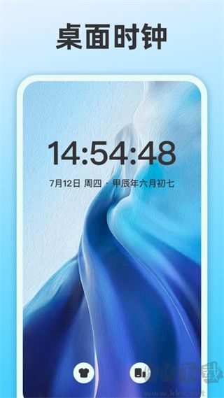 整点报时