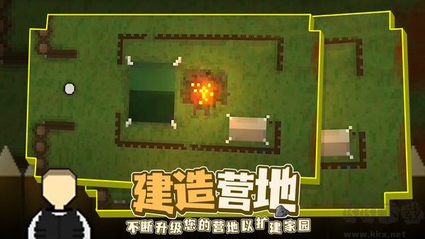 殖民地生存(Final Outpost)
