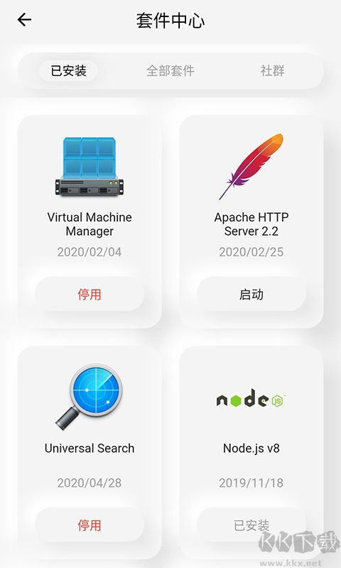 群晖助手