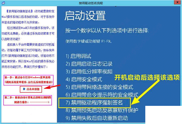 极通EWEBS