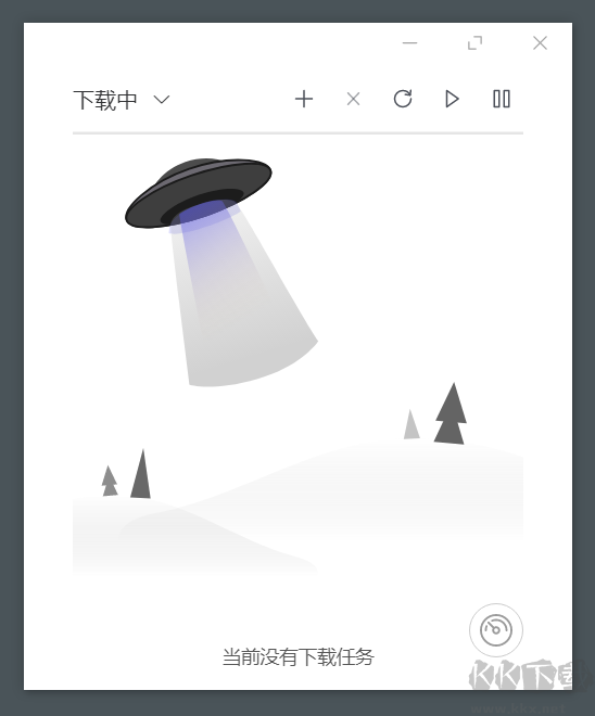 motrix全能下载器