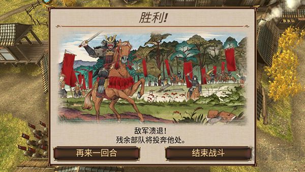幕府之争