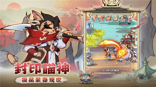 探探猫大作战